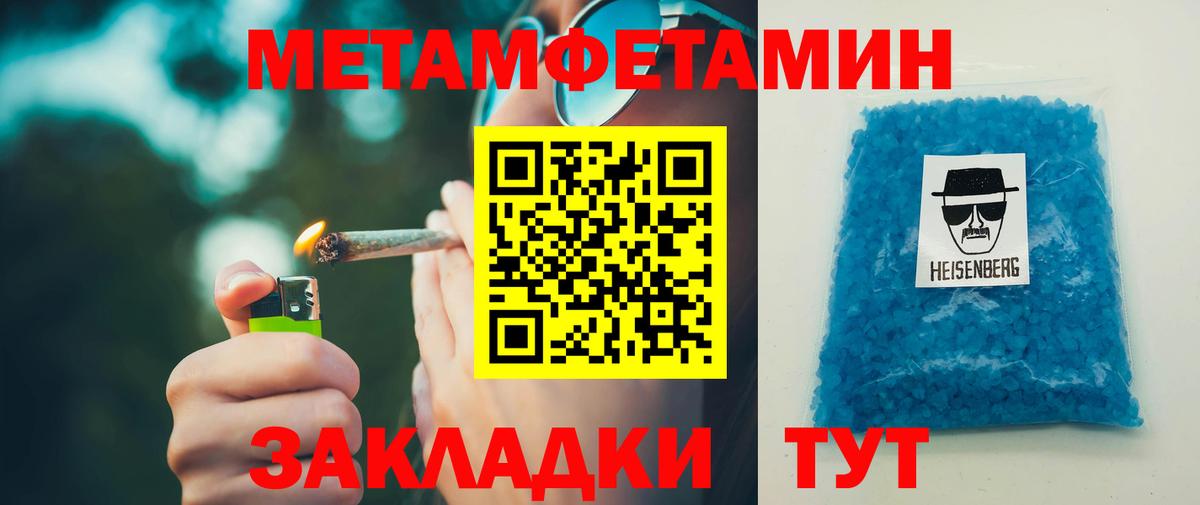Сухой Лог  АМФЕТАМИН  АМФ  Вход с VPN  АМФ Premium 