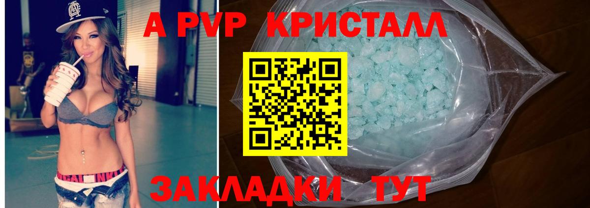 Альфа ПВП мука  A-PVP VHQ  Сухой Лог  купить наркоту  Alfa_PVP СК  Вход с VPN 