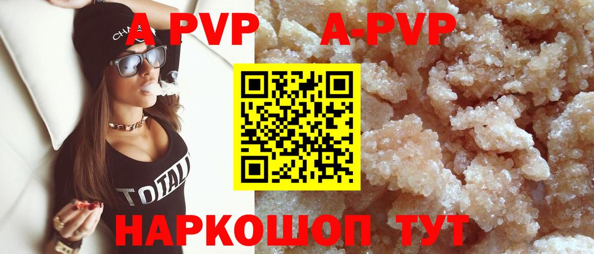 Alfa_PVP СК КРИС Сухой Лог