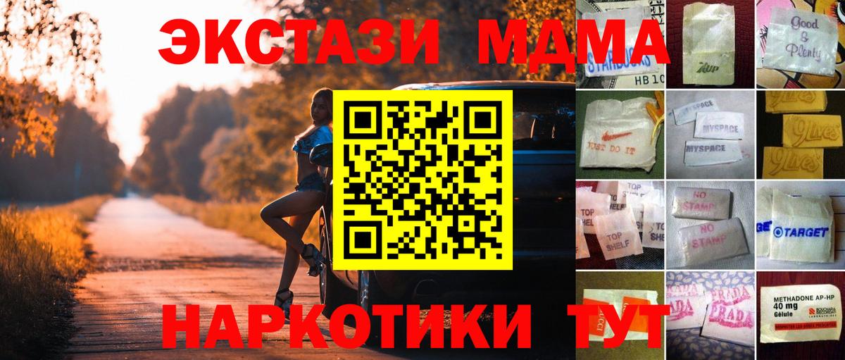 ЭКСТАЗИ louis Vuitton Сухой Лог