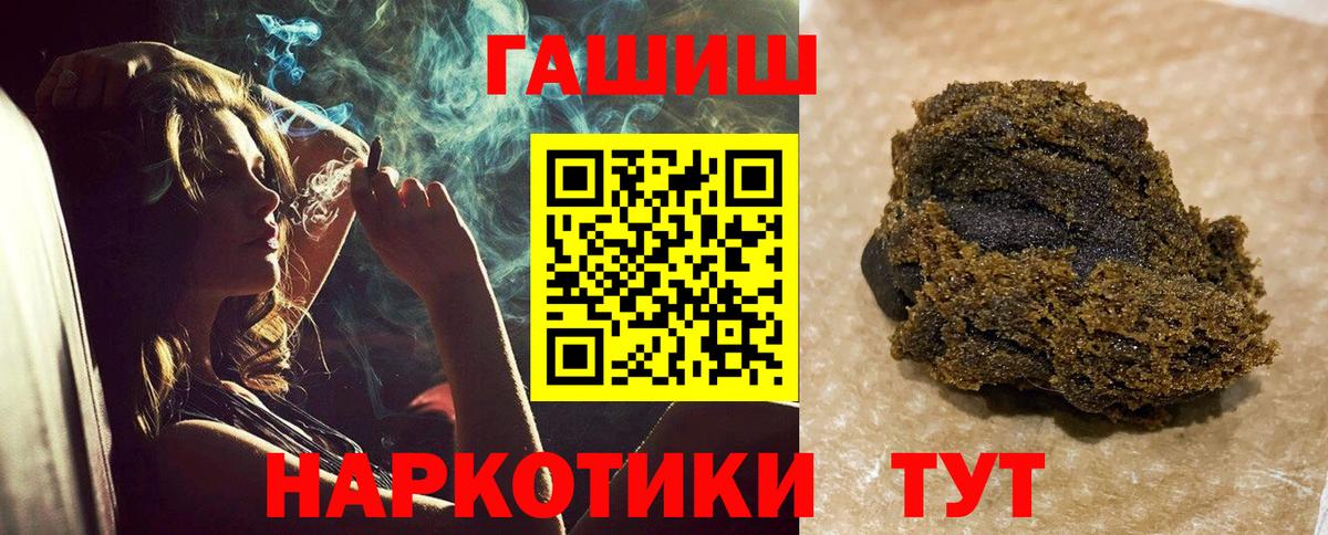 Гашиш  Бошки Шишки  МЕФ кристаллы  NBOMe  Вход с VPN  Сухой Лог  MDMA  А ПВП СОЛЬ  