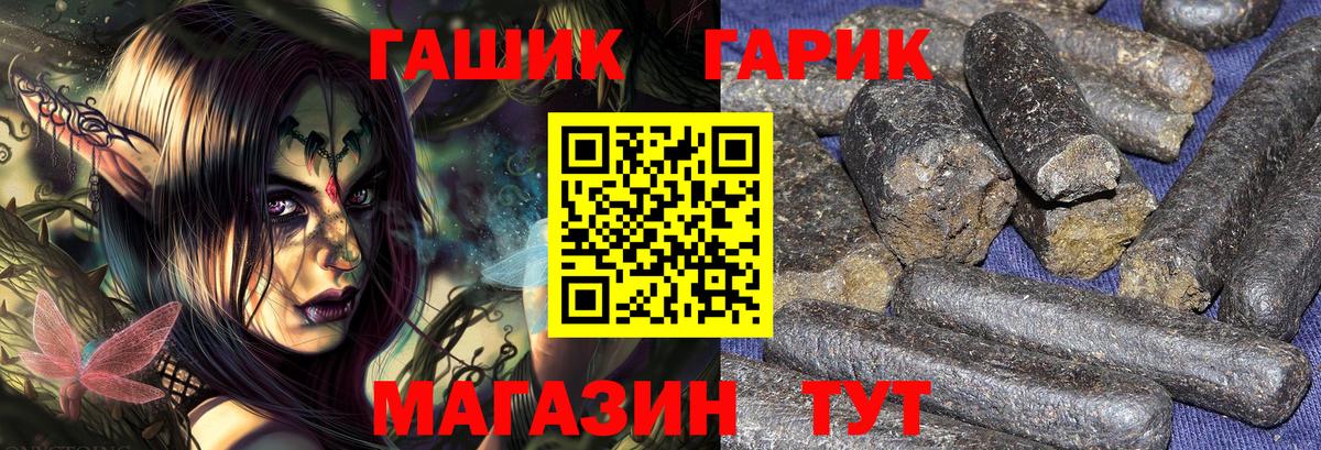 Гашиш индика сатива Сухой Лог