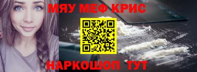 марихуана Обнинск