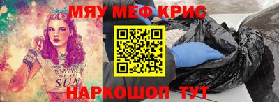 СК Нягань