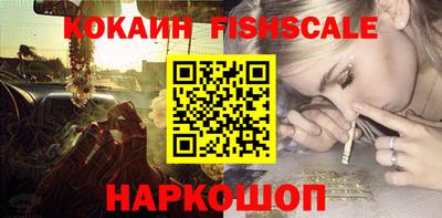 марихуана Обнинск