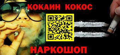 марихуана Обнинск