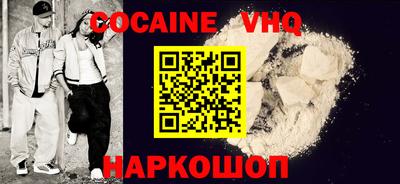 марихуана Обнинск