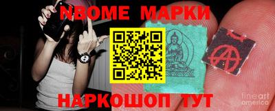 марихуана Обнинск