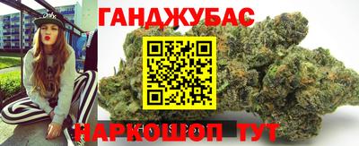 марихуана Обнинск