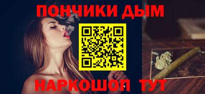 марихуана Обнинск