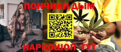 марихуана Обнинск
