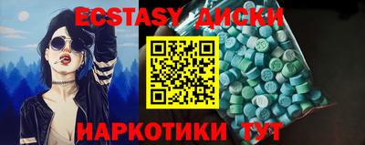 хмурый Обь