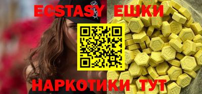 хмурый Обь