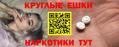 марихуана Обнинск