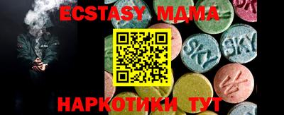 хмурый Обь