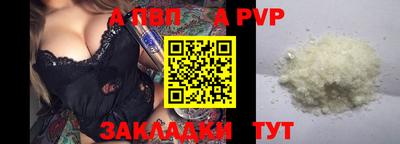 хмурый Обь