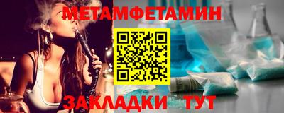 марихуана Обнинск