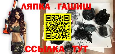 марихуана Обнинск