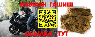 марихуана Обнинск