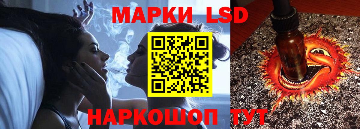 Сухой Лог  MEGA tor  Вход с VPN  ЛСД экстази ecstasy  LSD-25 экстази ecstasy 
