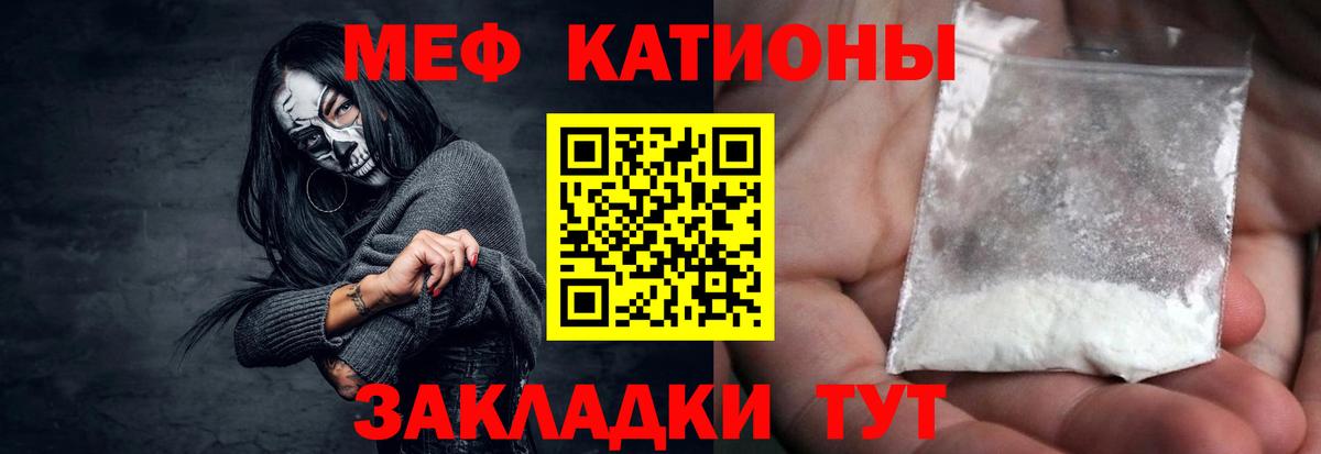 МЕФ  Сухой Лог