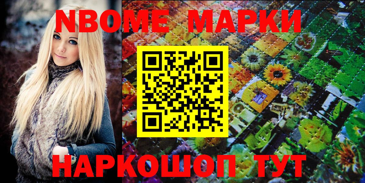 Наркотические марки 1,5мг  Вход с VPN  Наркотические марки 1,5мг  Сухой Лог 