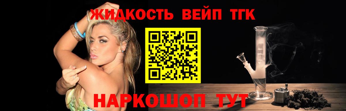 Сухой Лог  ТГК гашишное масло  Вход с VPN 