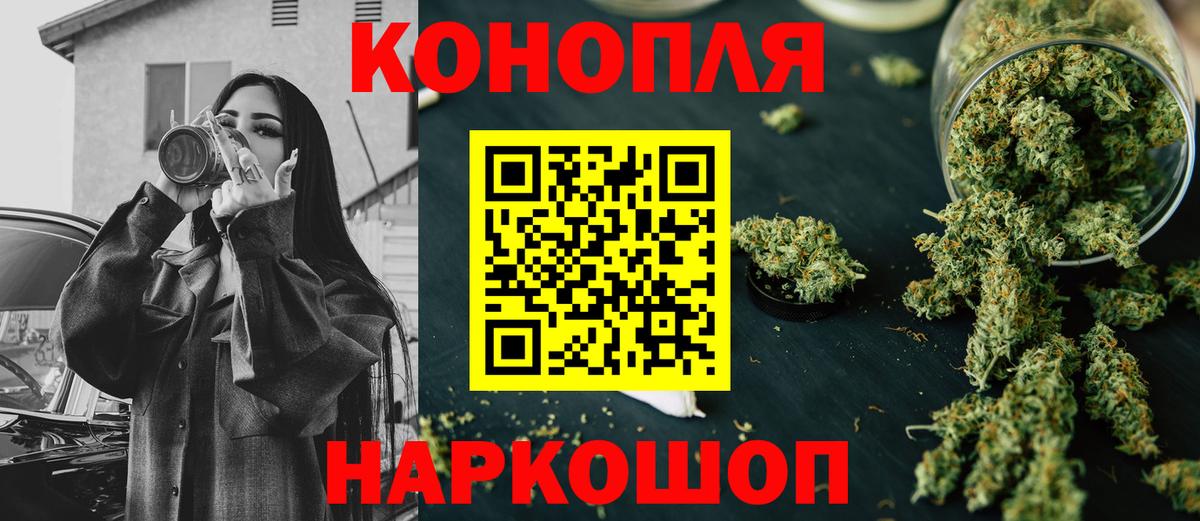 Сухой Лог  Канабис OG Kush  Марихуана AK-47  Каннабис сатива  Вход с VPN 
