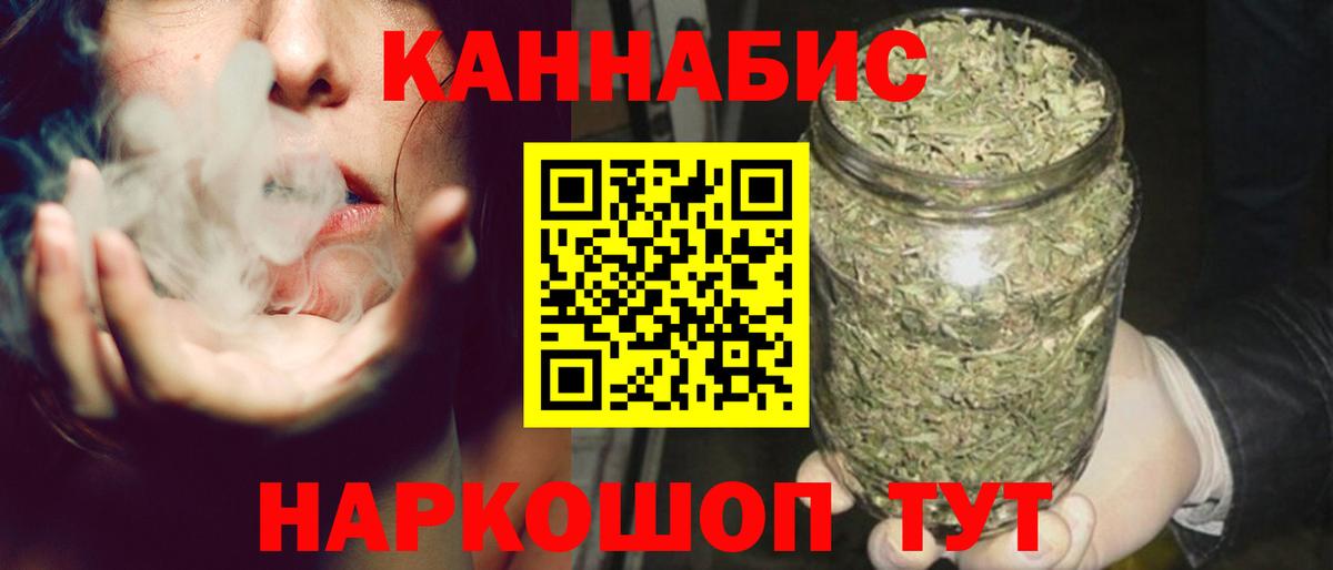 Шишки марихуана THC 21% Сухой Лог